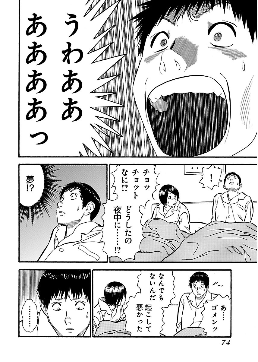 P18