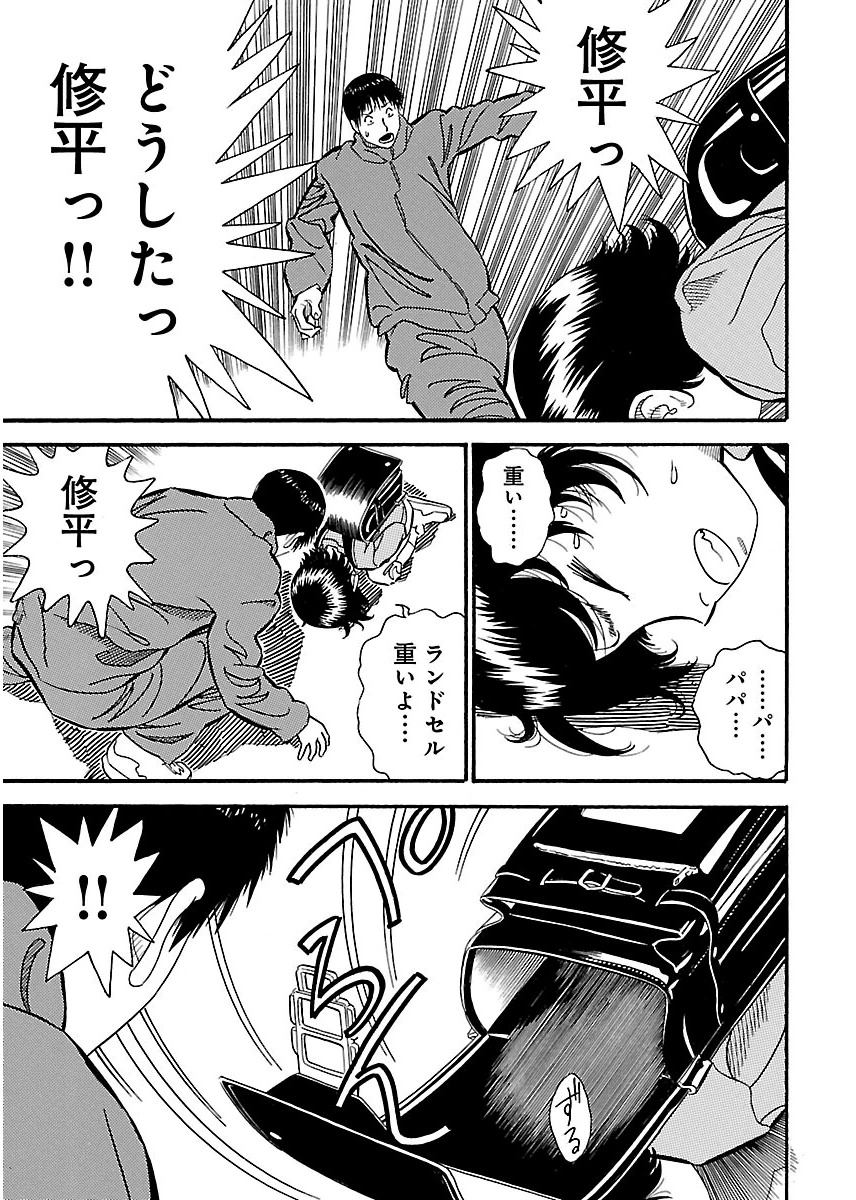 P23