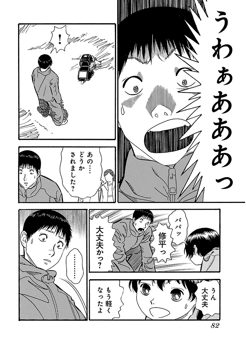 P26