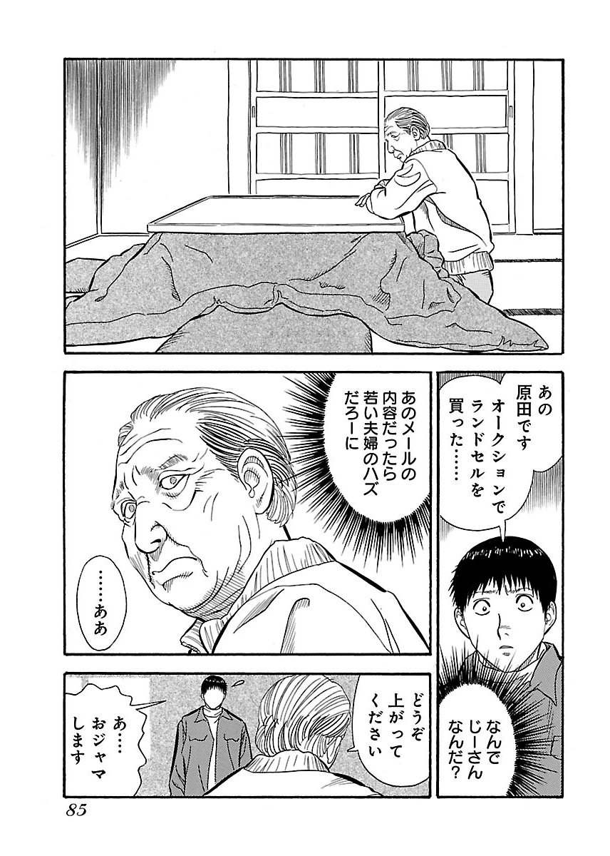 P29
