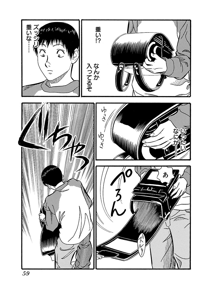 P3