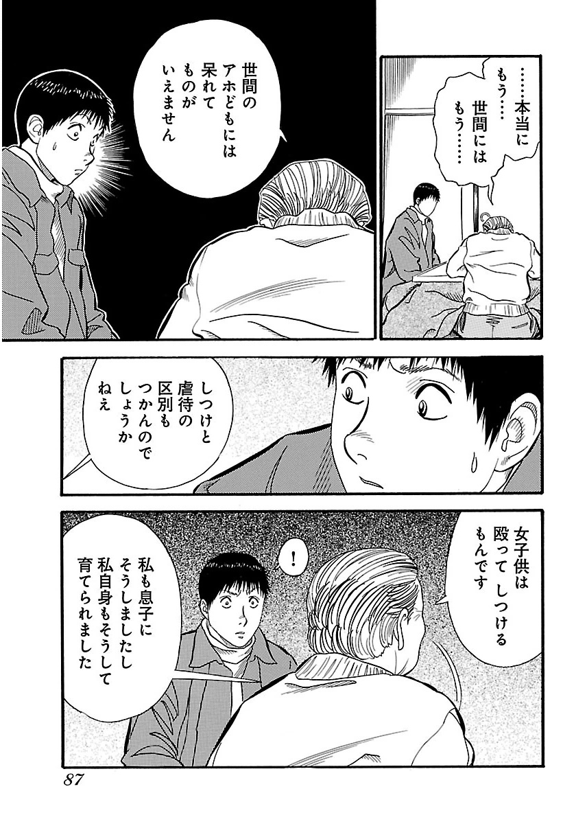 P31