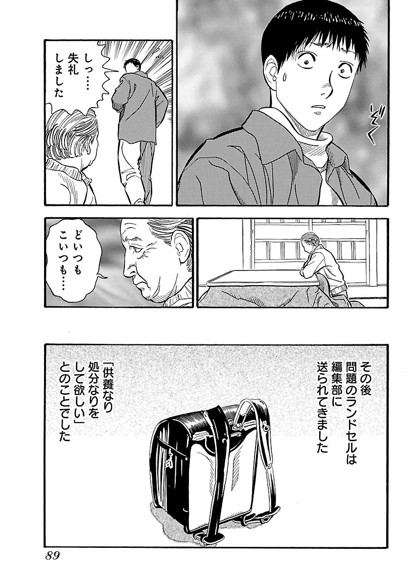 P33