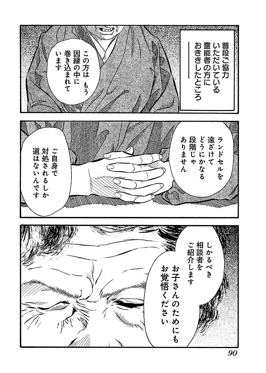 P34