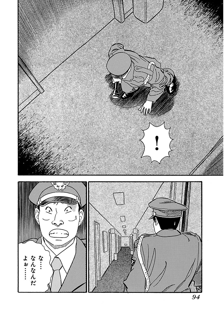 P38