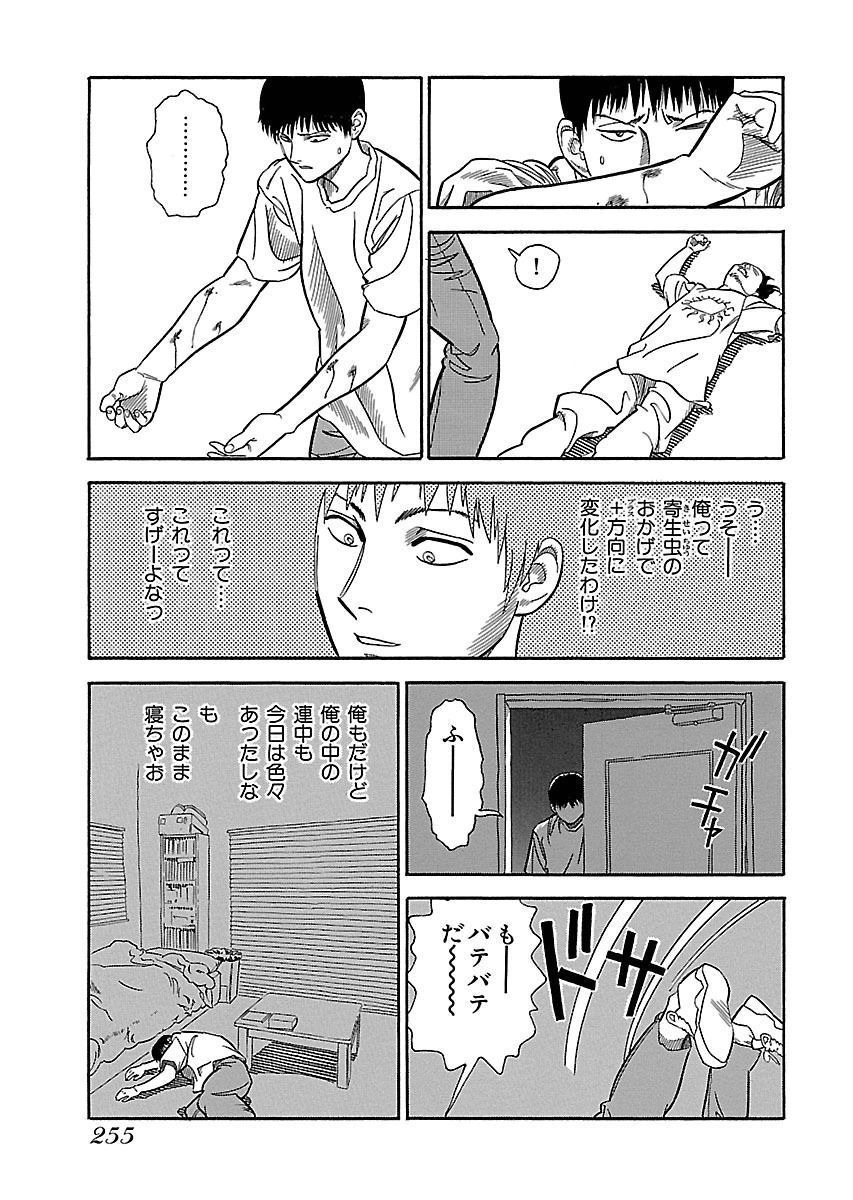 P17