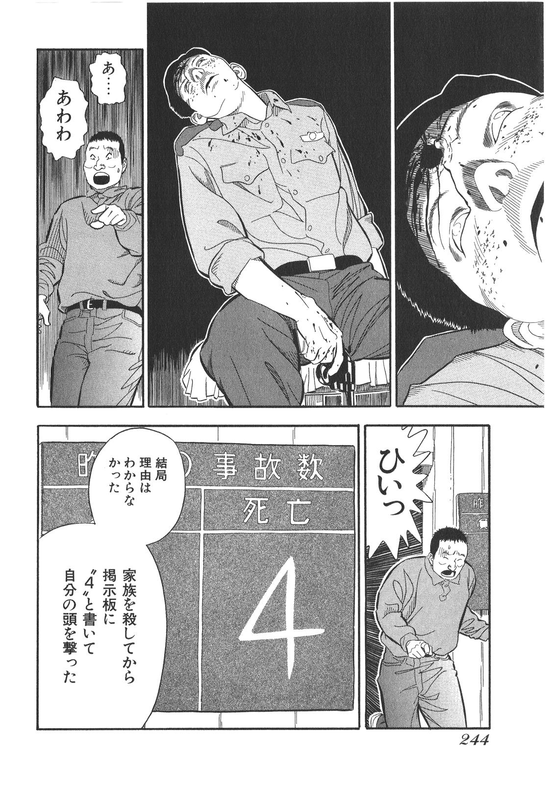 P12