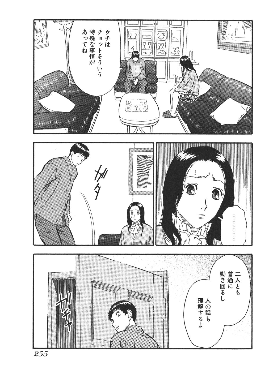 P23