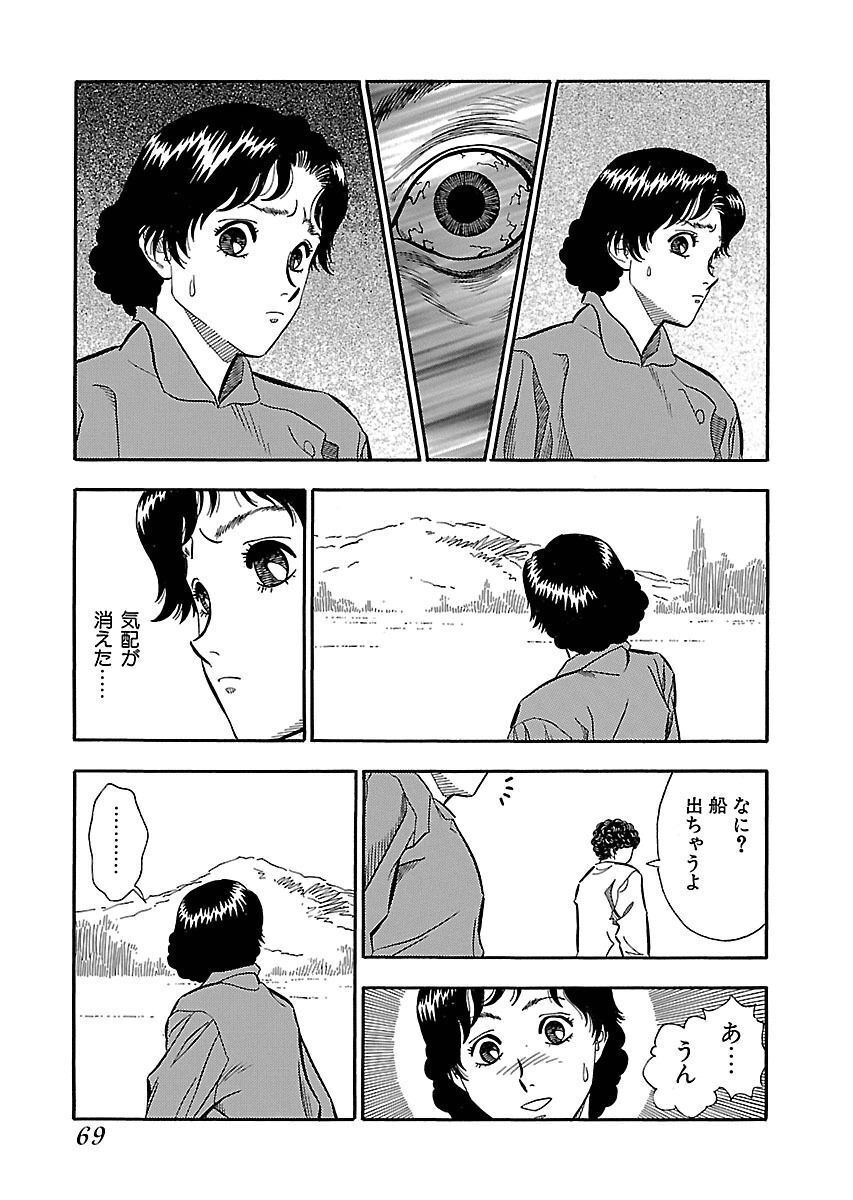 P3