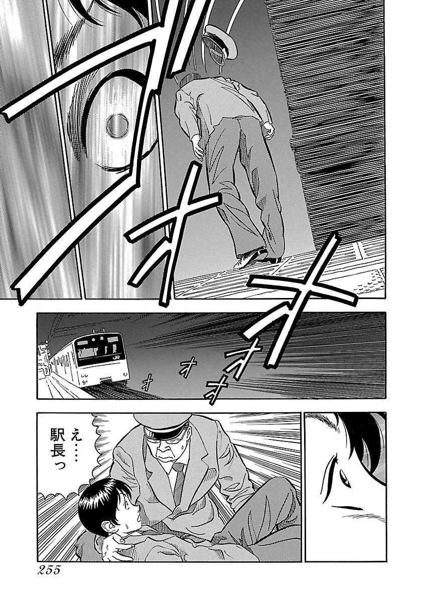 P23