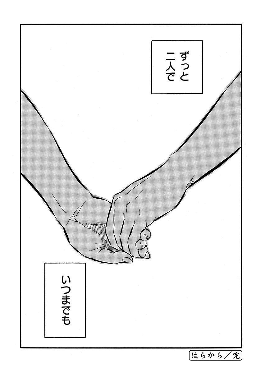 P34