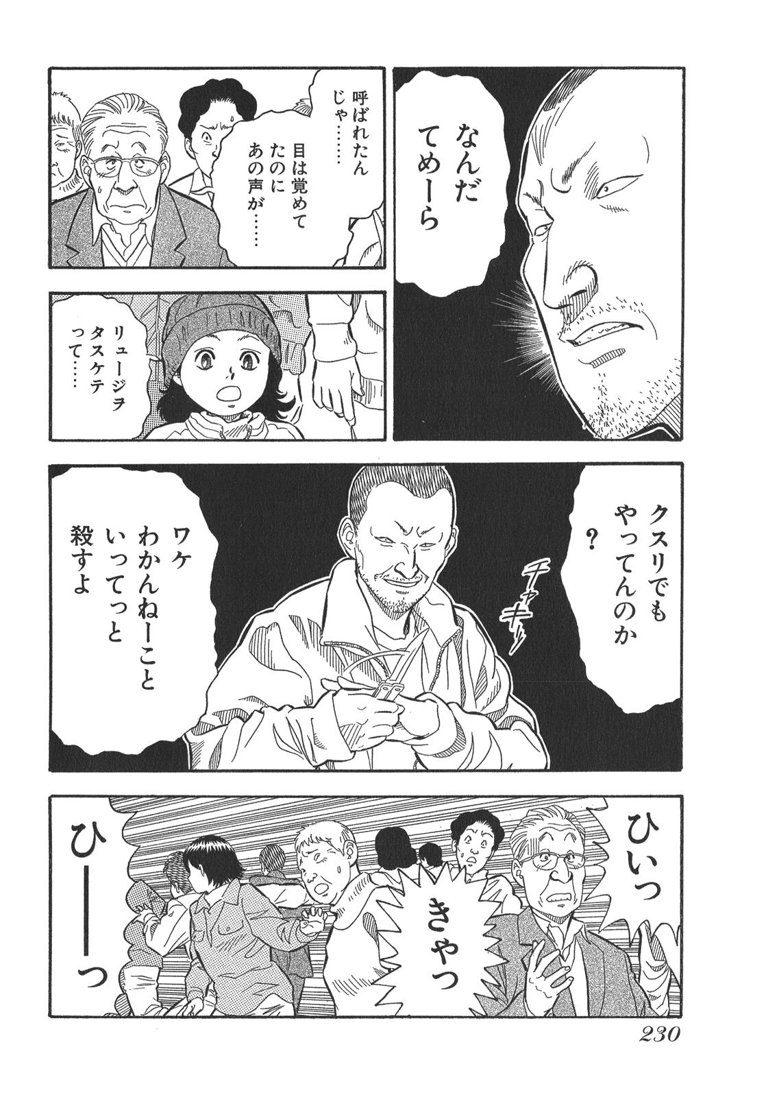 P22