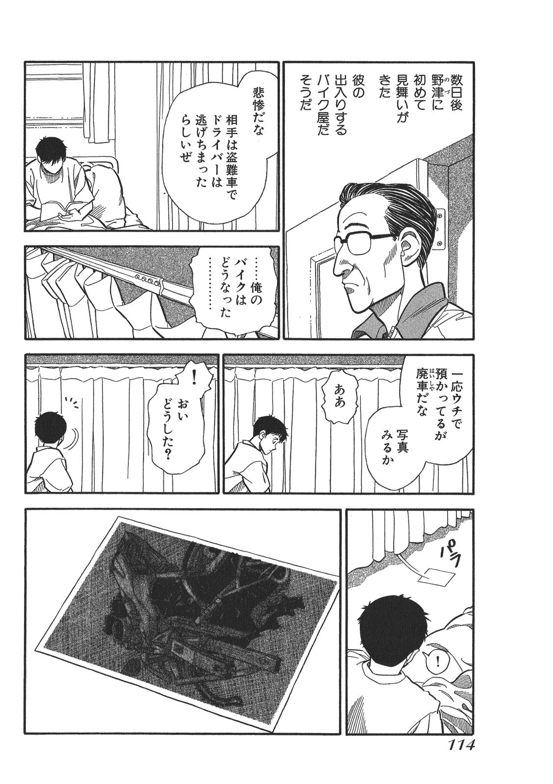 P14