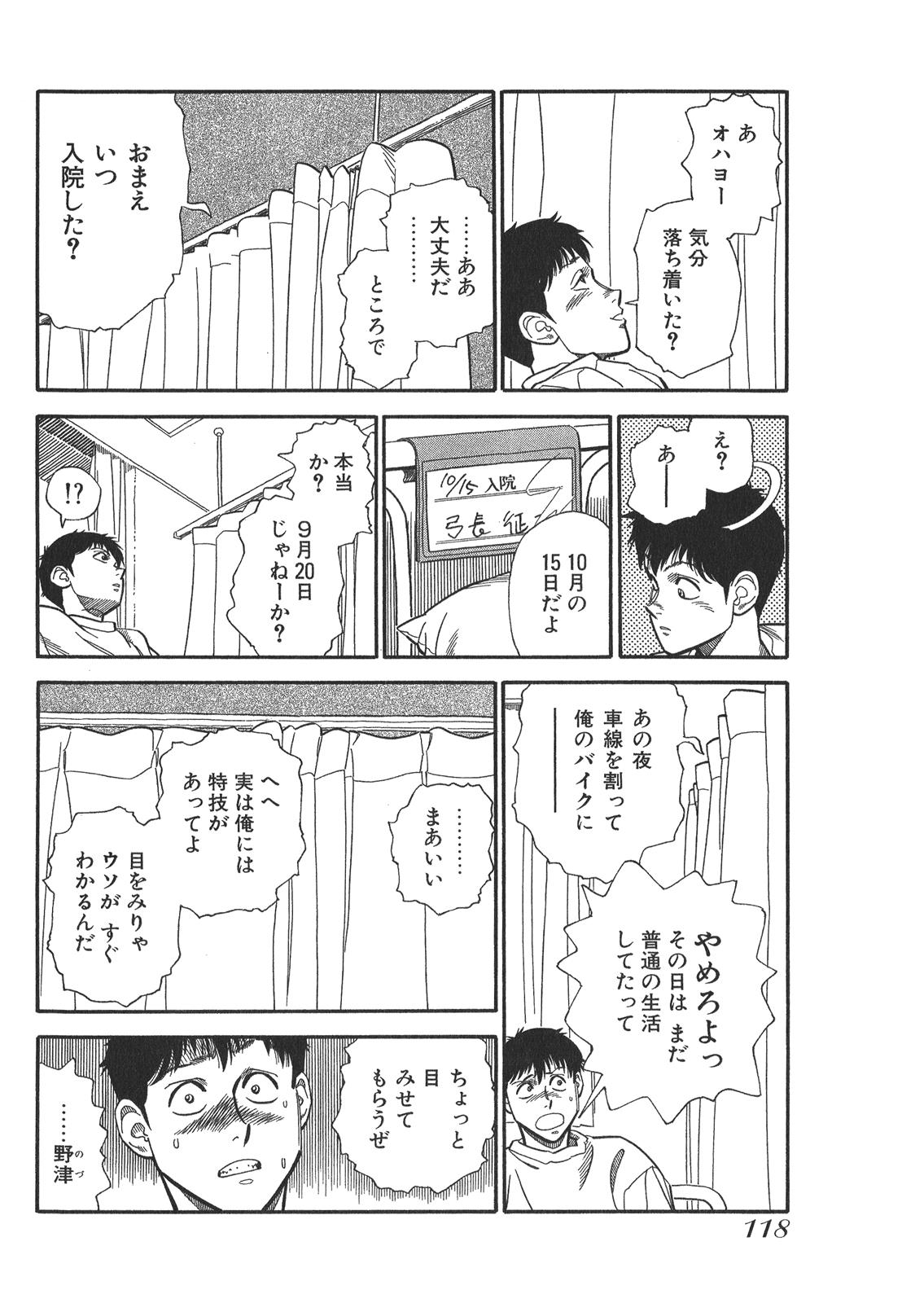 P18
