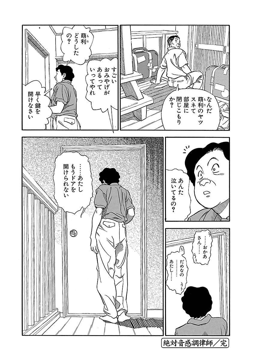 P23