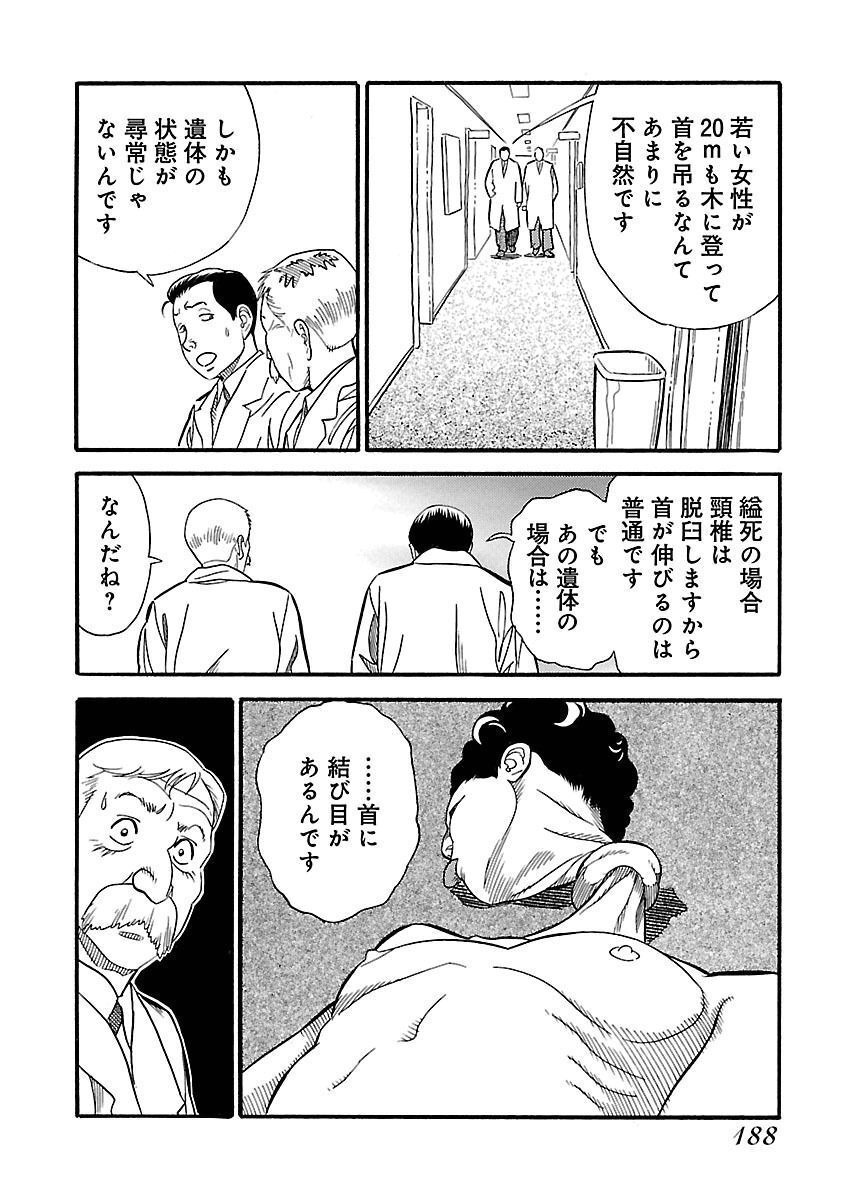 P30