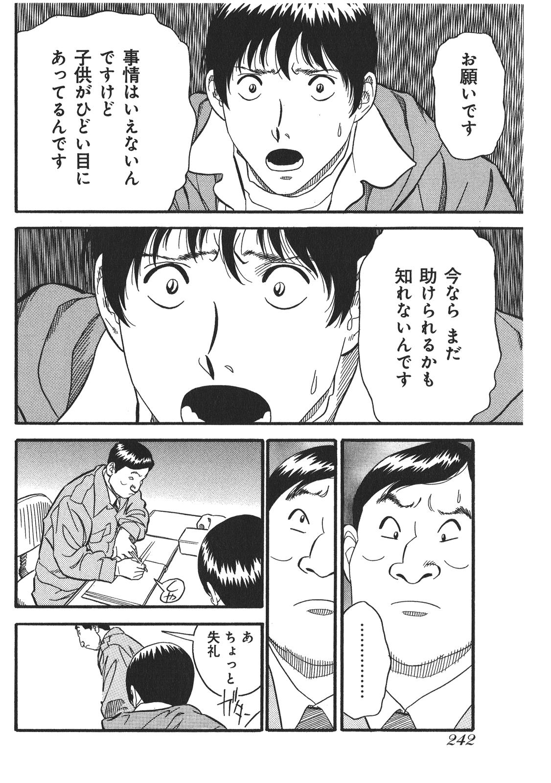 P20