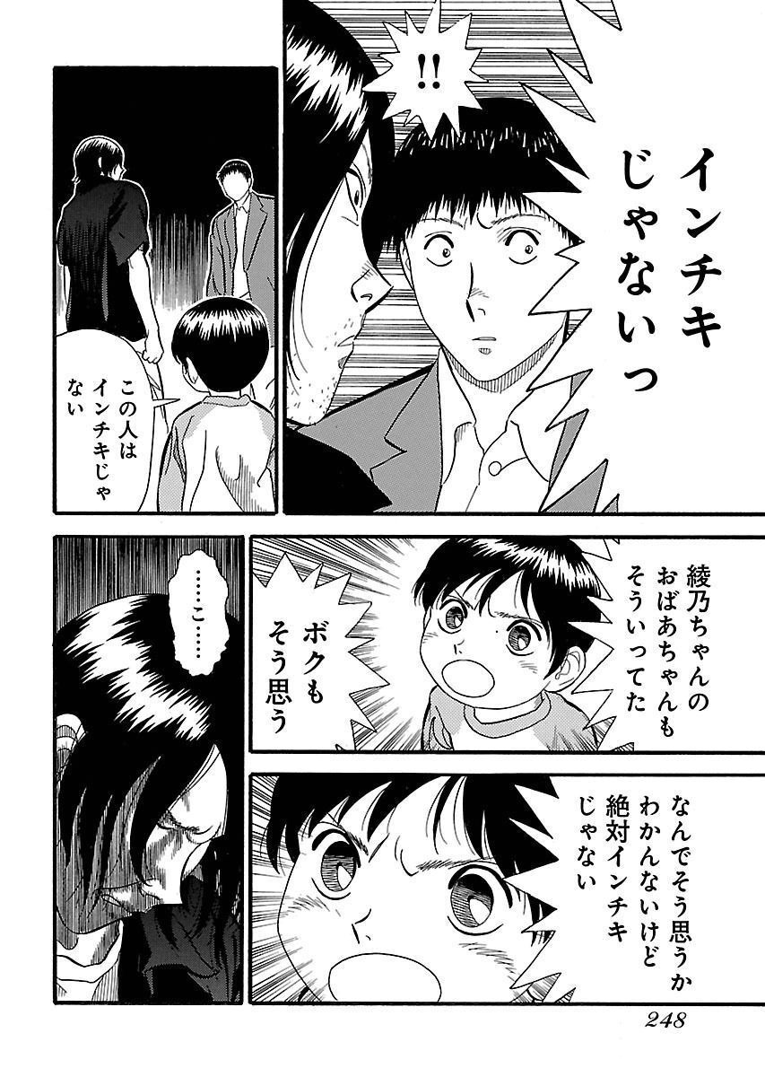 P36