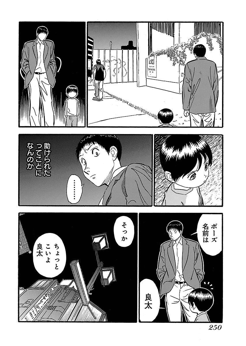P38