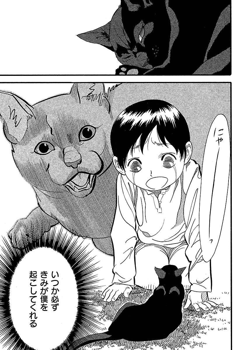 P49