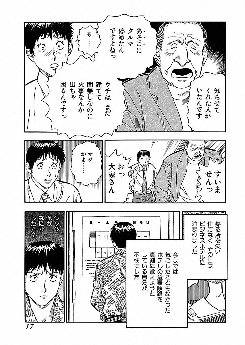 P13
