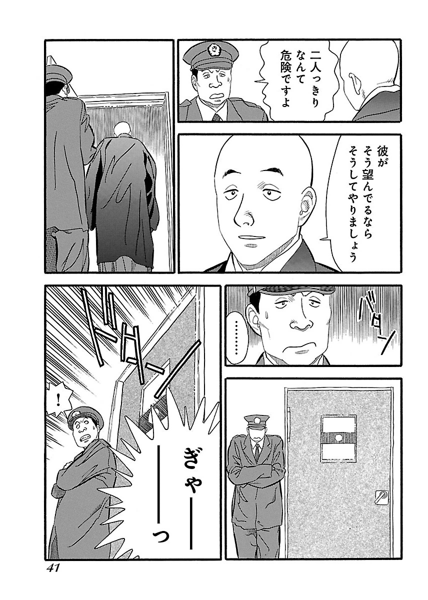P21
