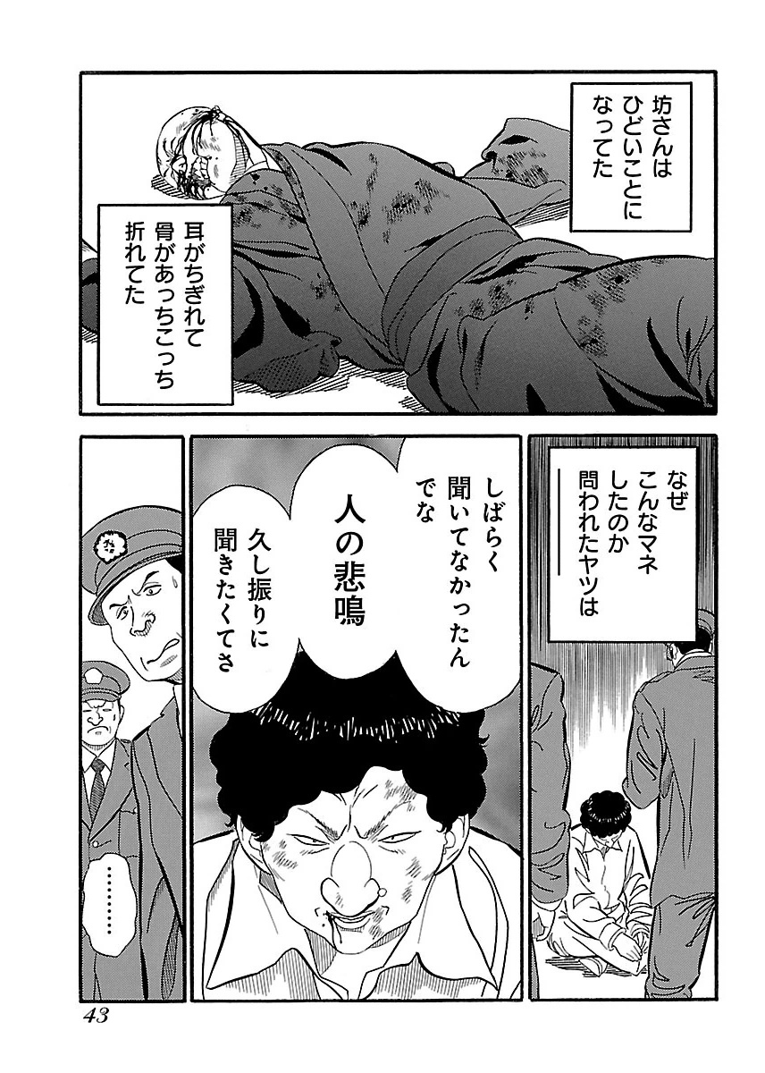 P23