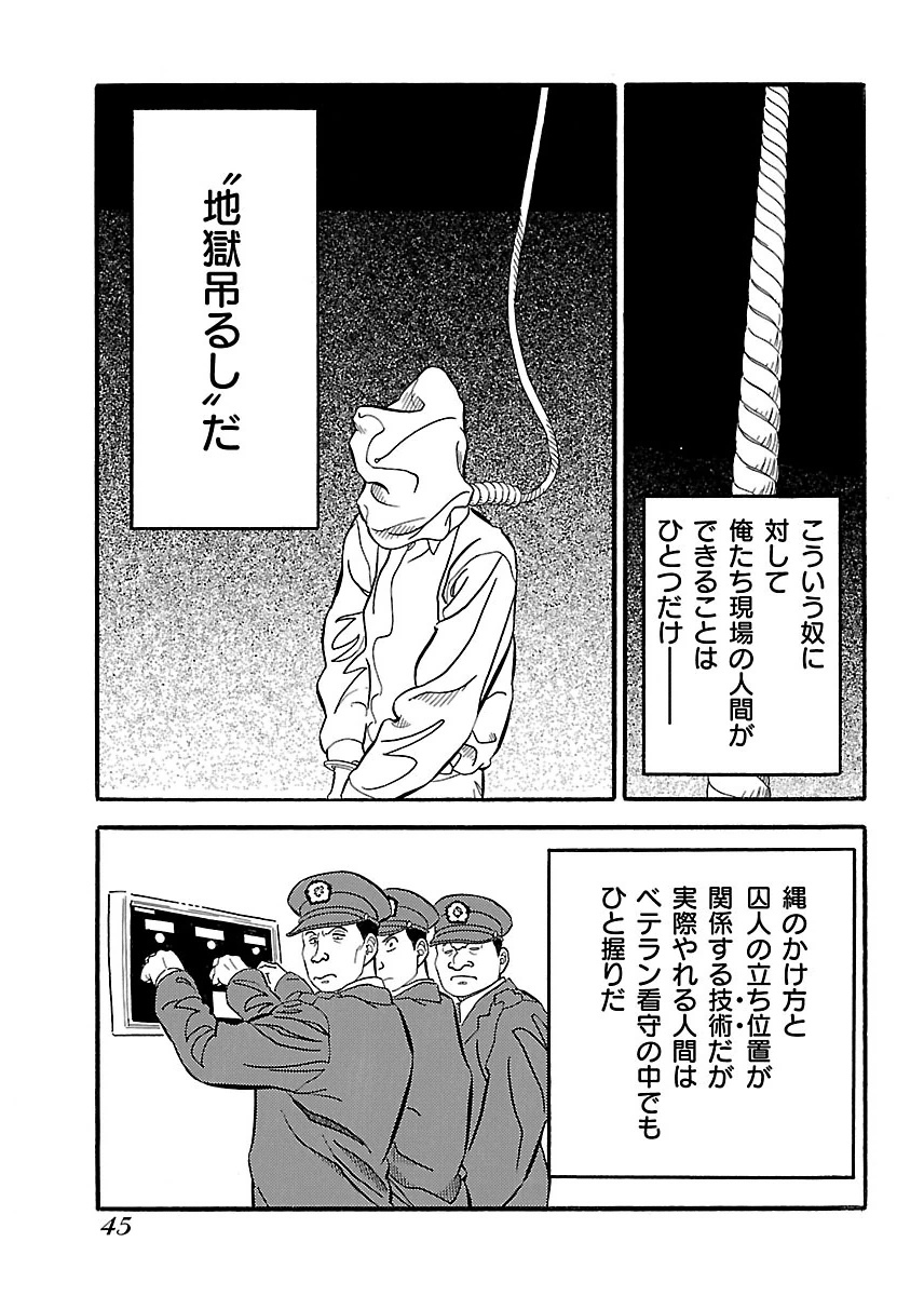 P25