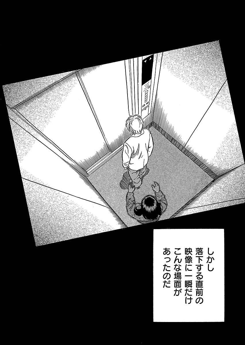 P39