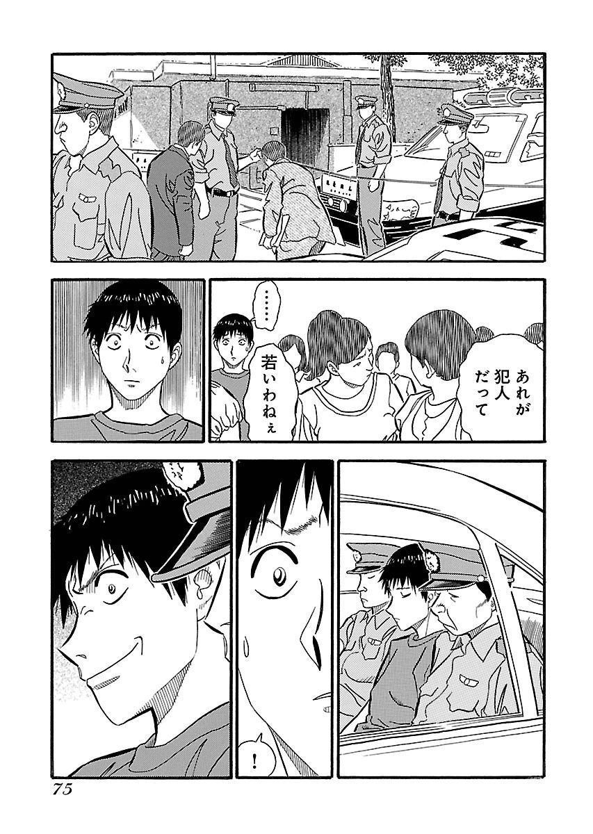 P31
