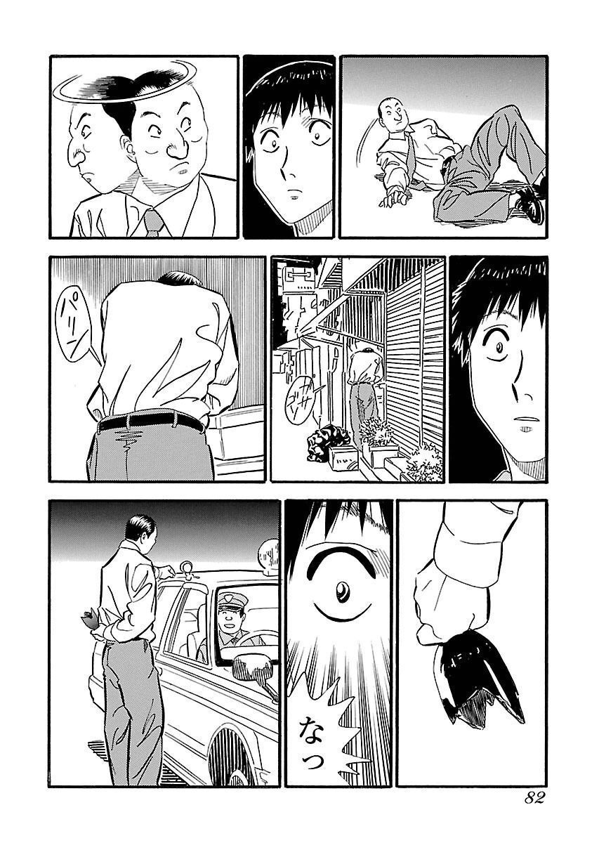 P38