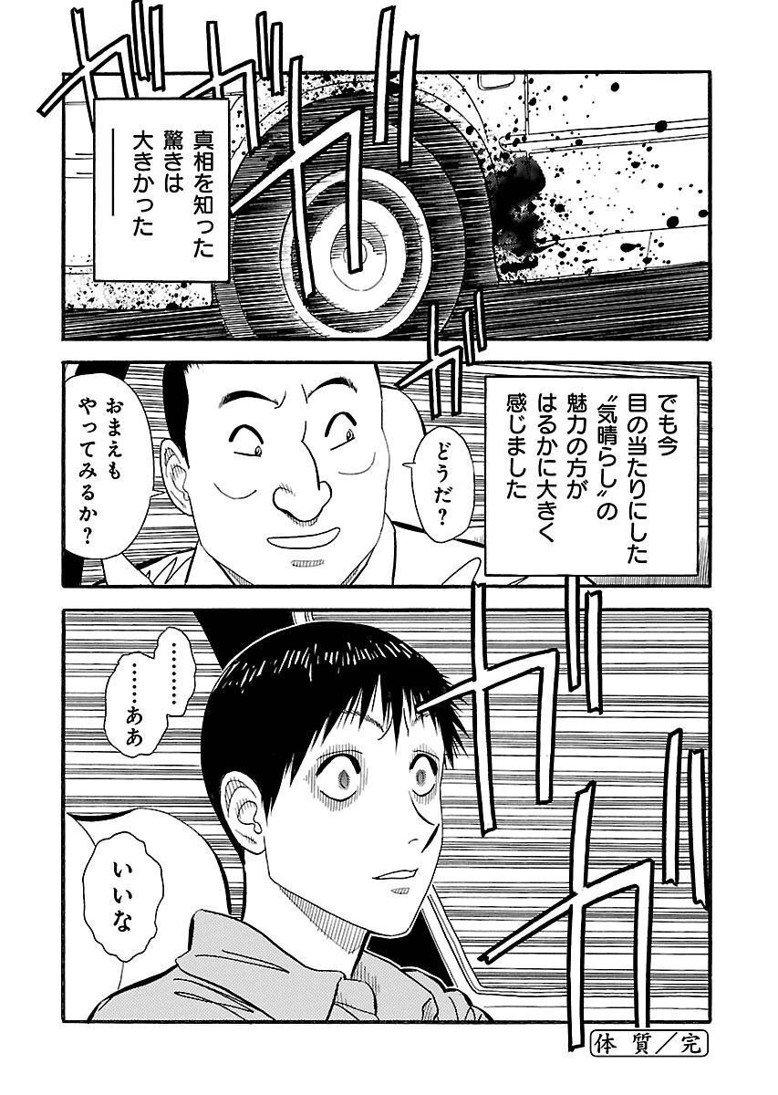 P42