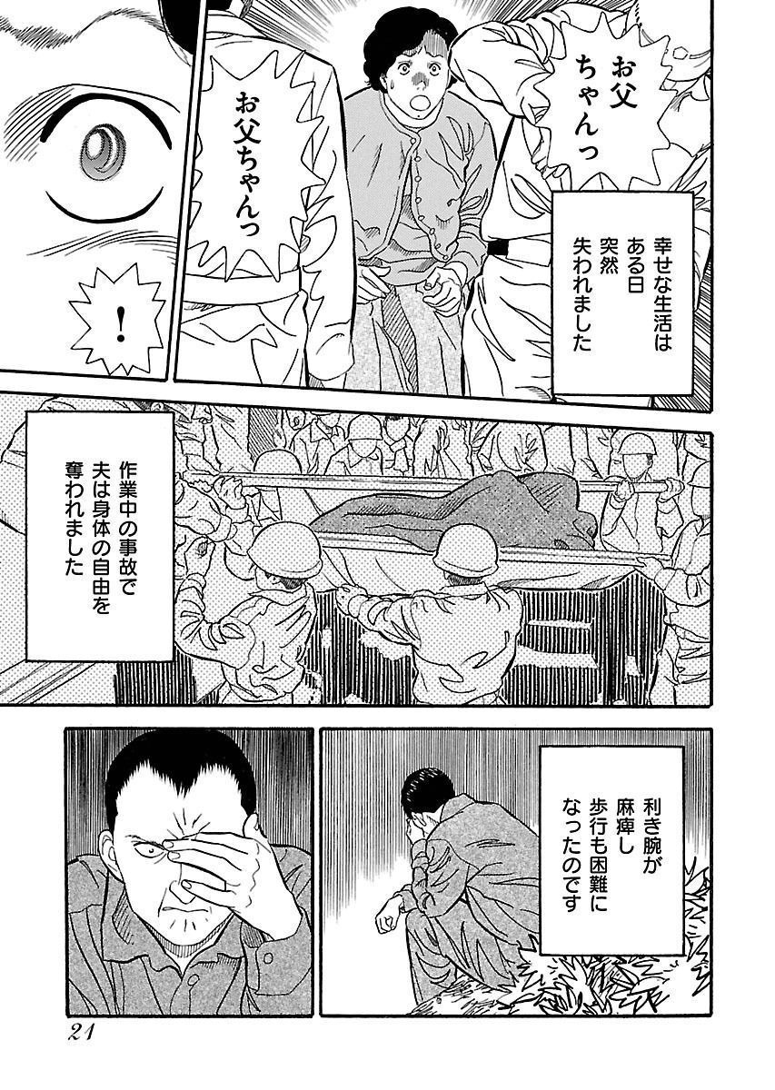 P17