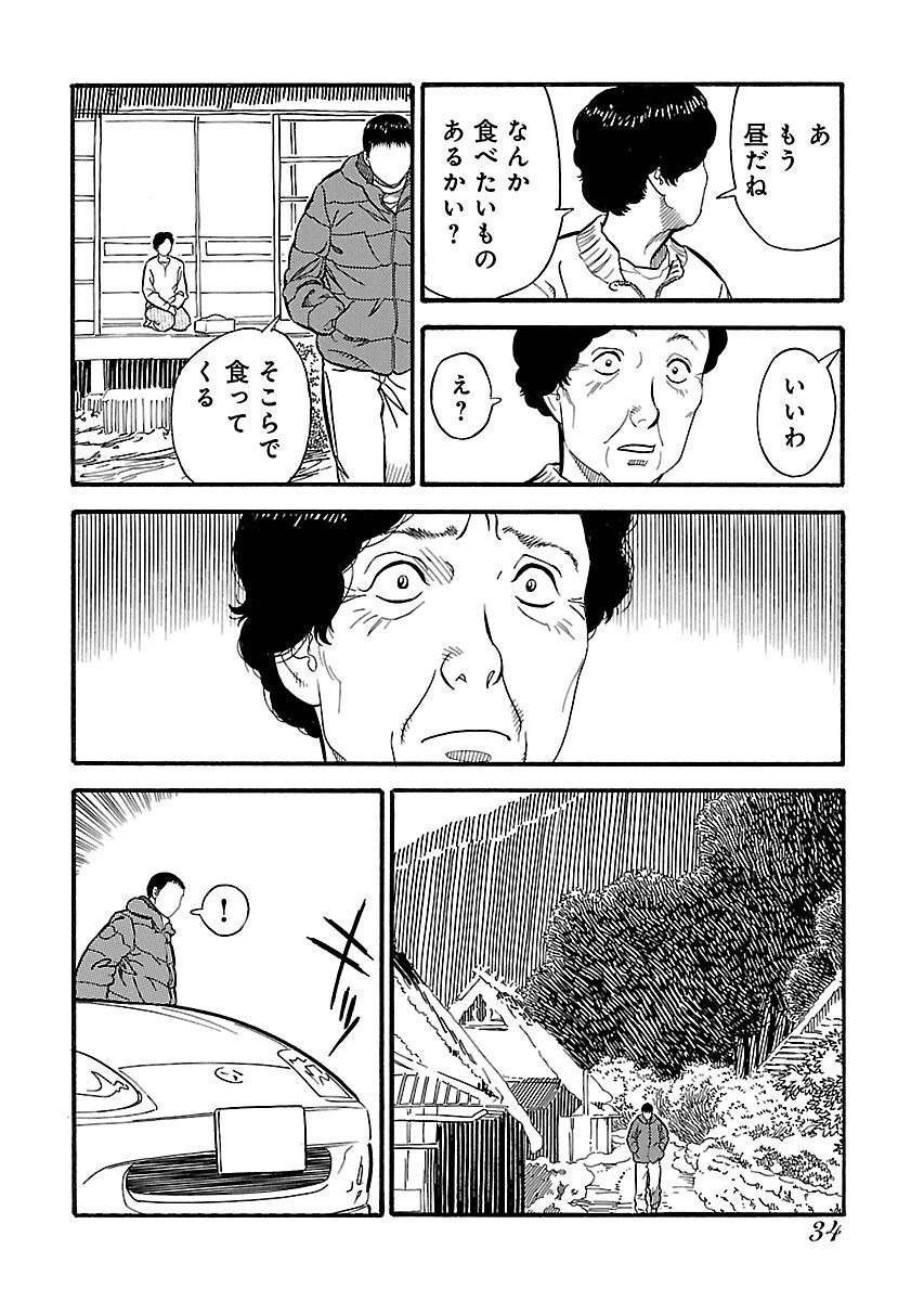 P30