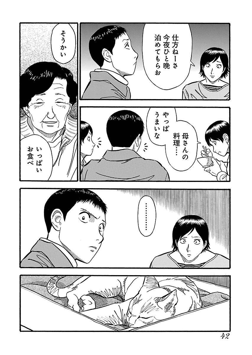 P38