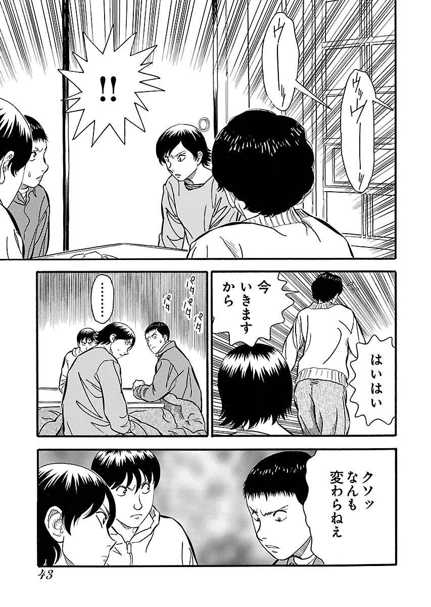 P39