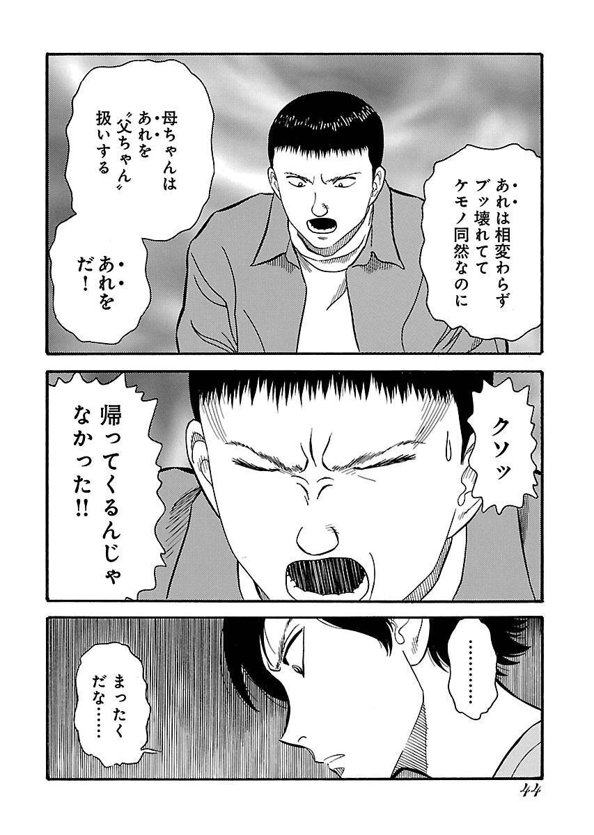 P40