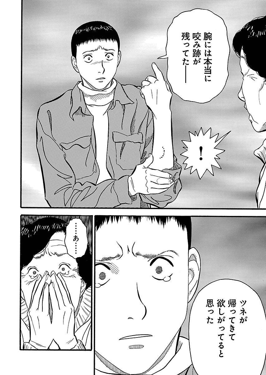 P48