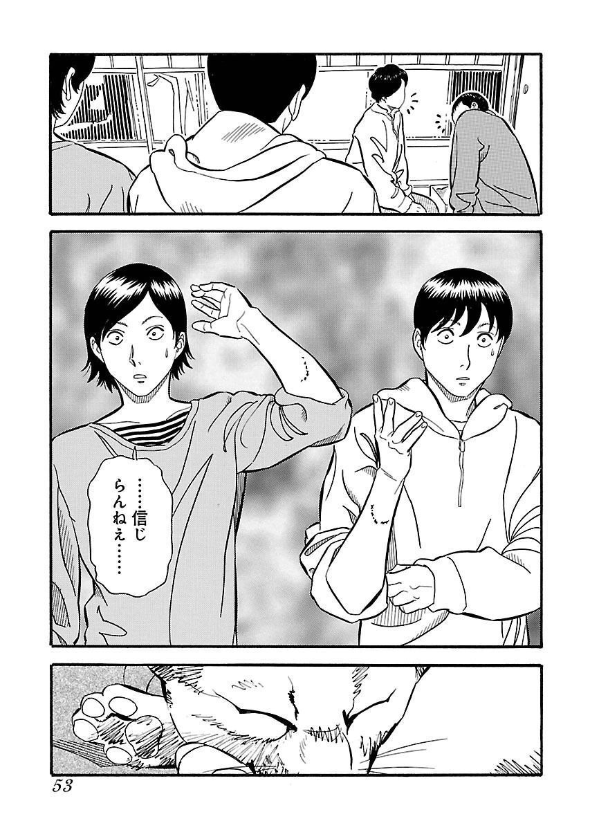 P49