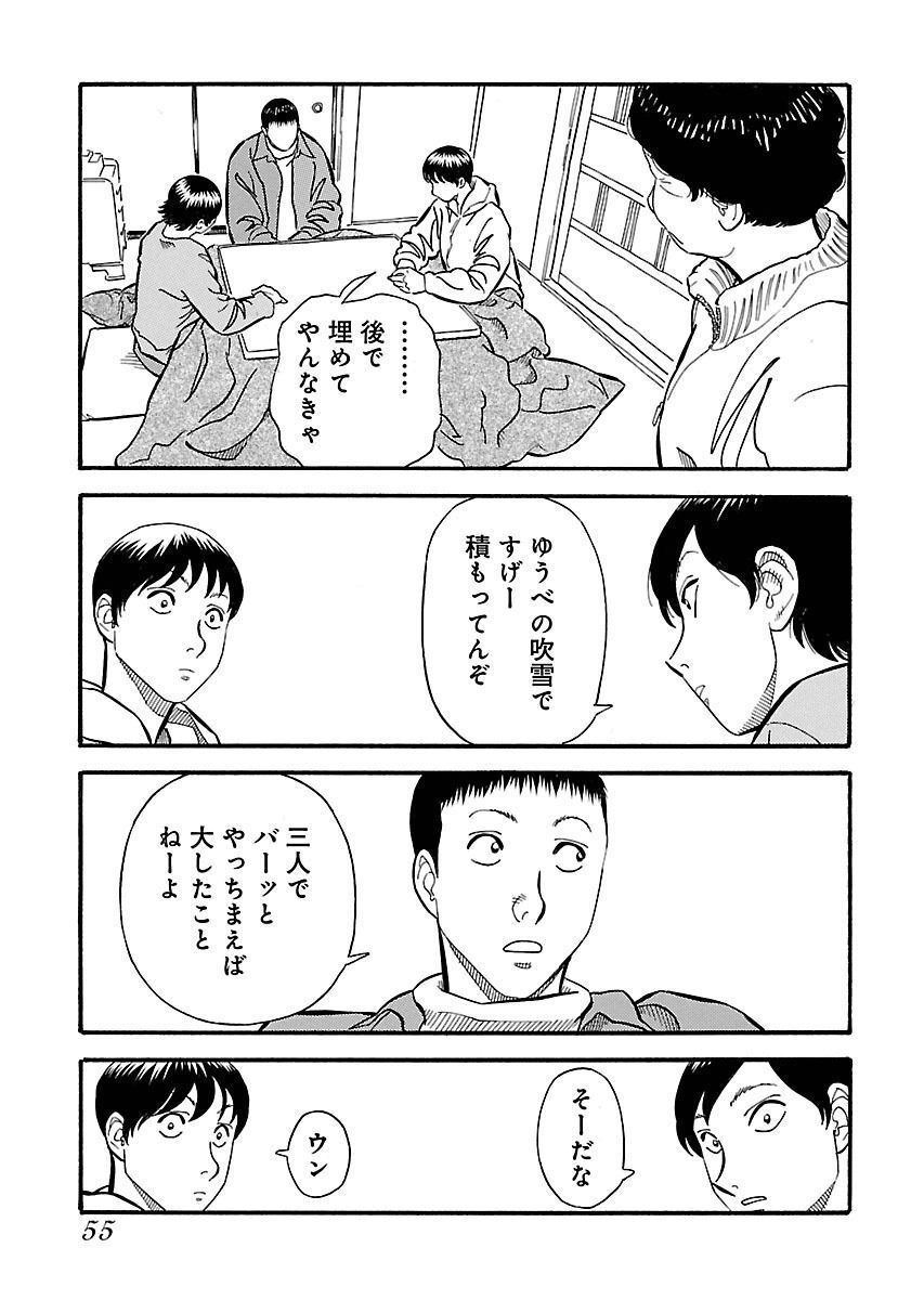 P51