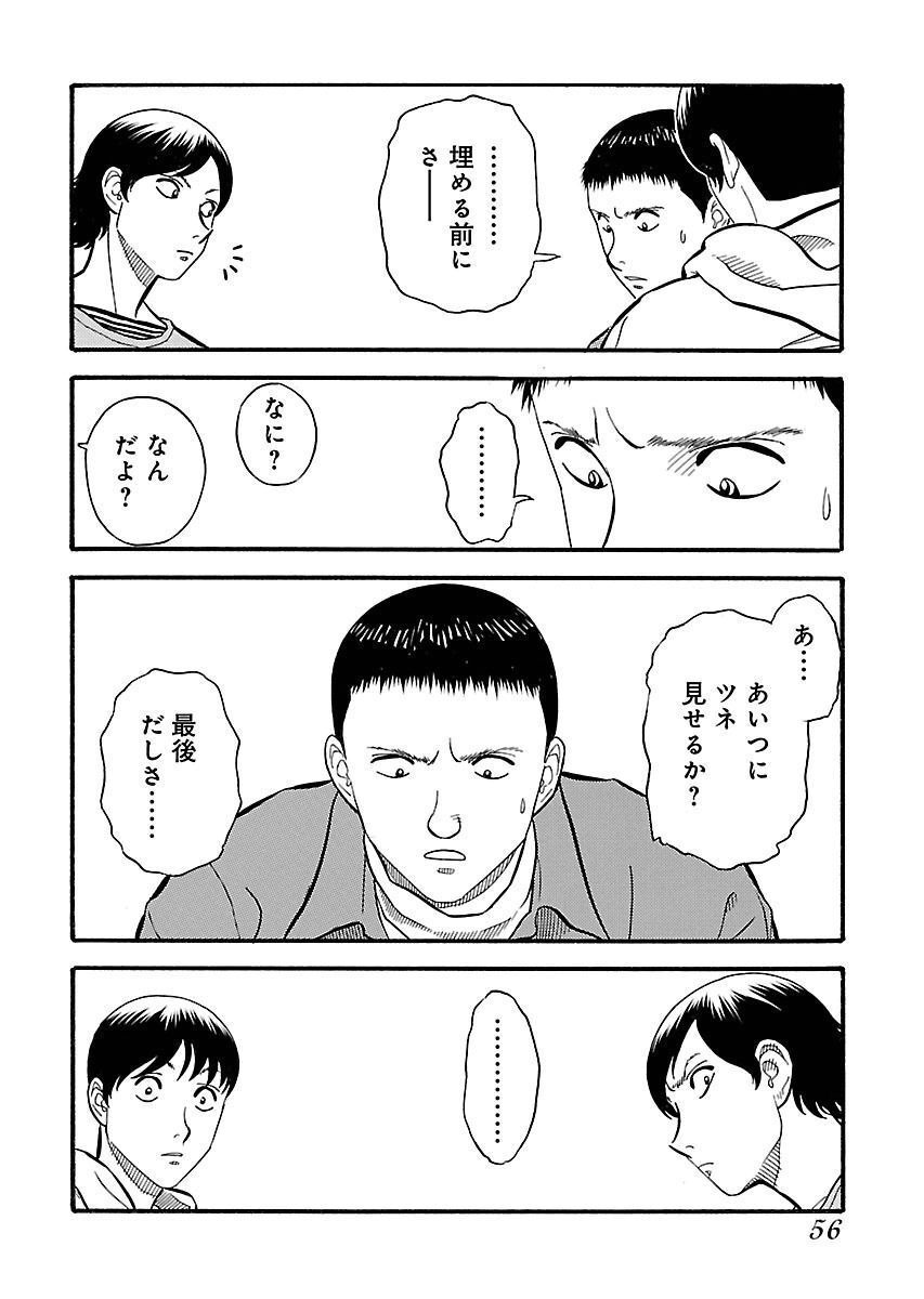 P52