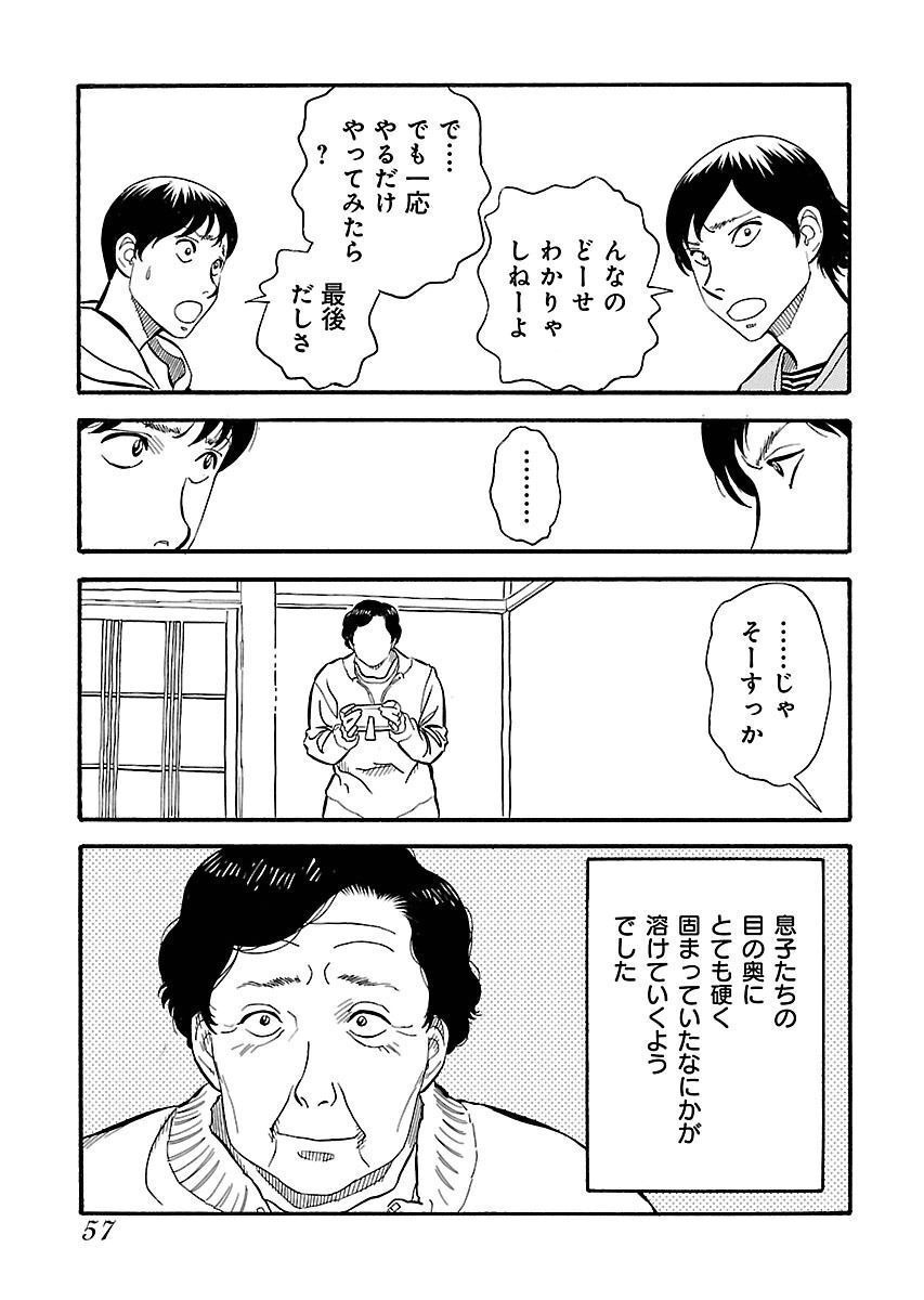 P53