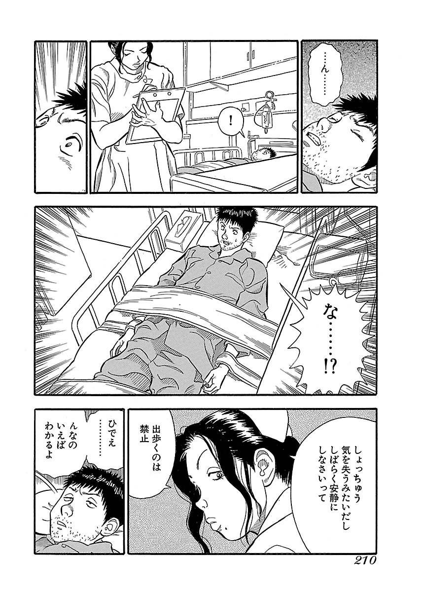 P14