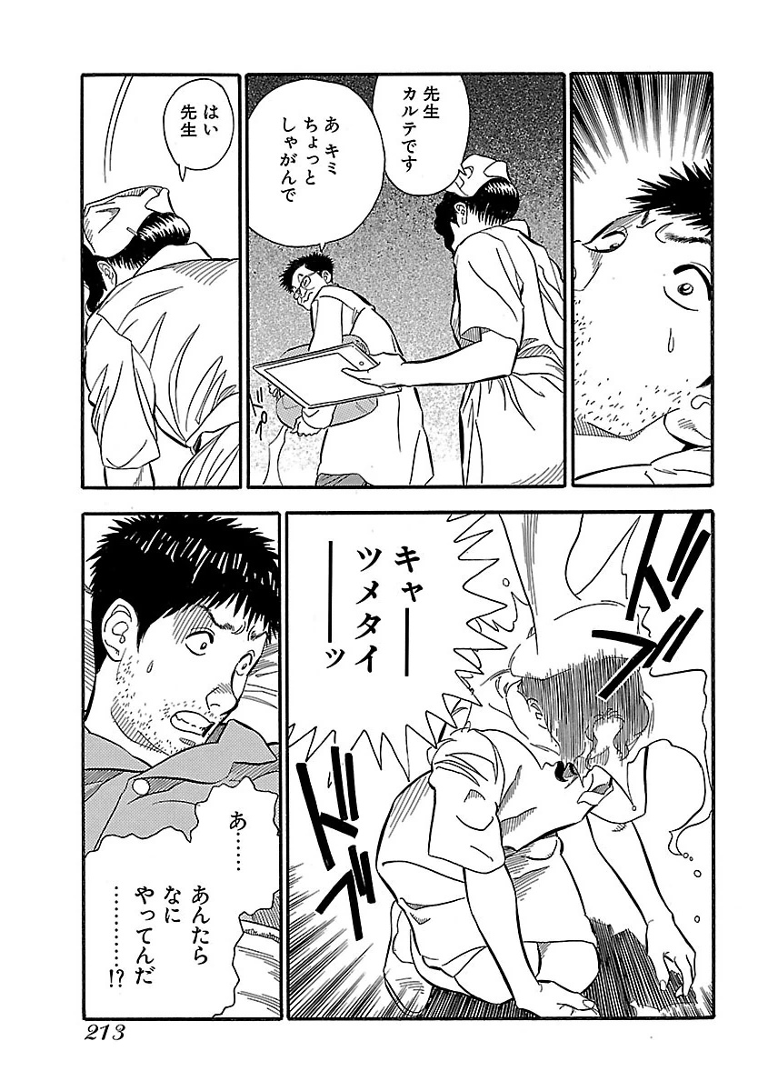 P17