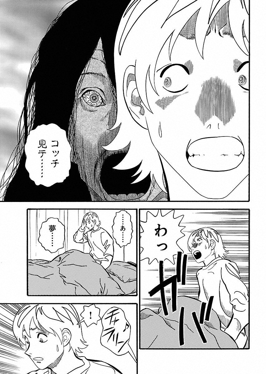 P21