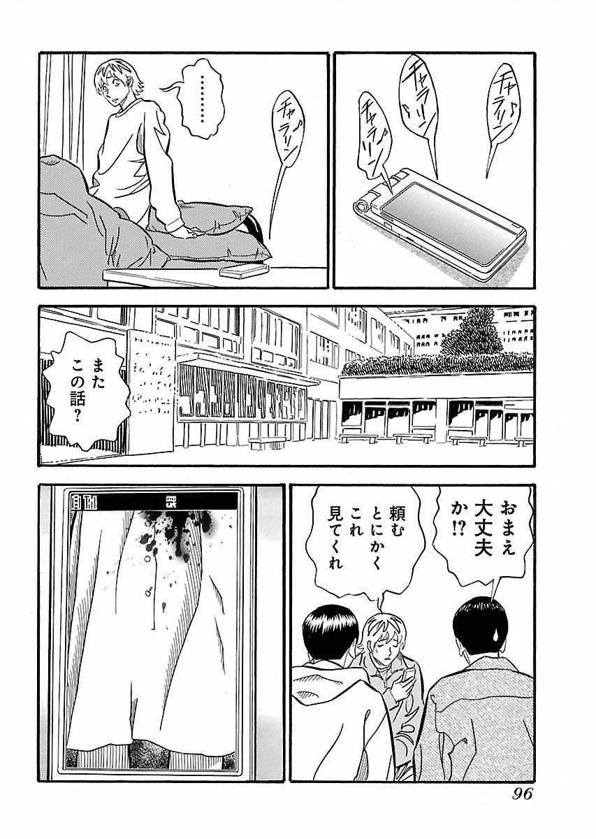 P22