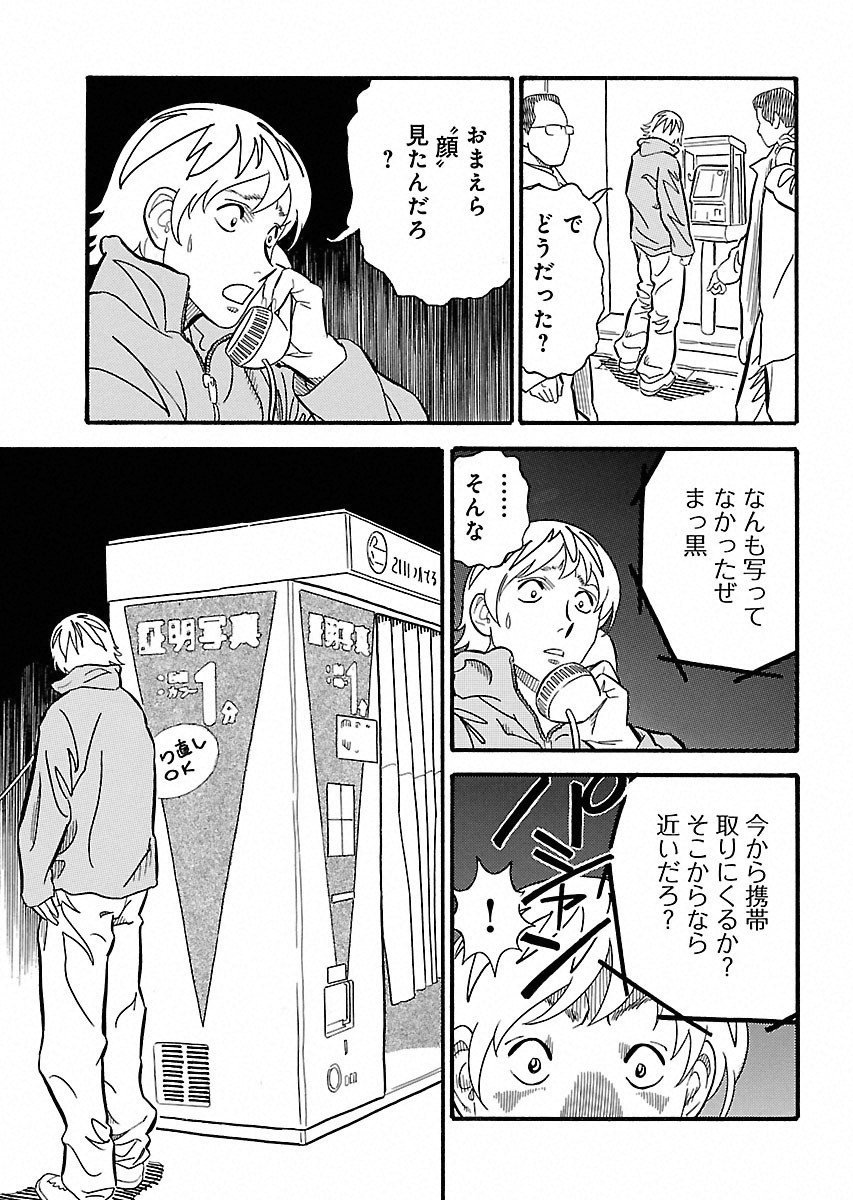 P27