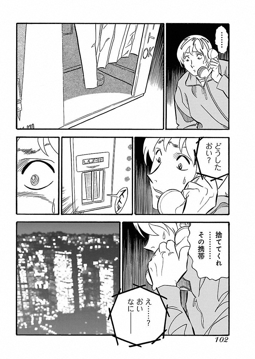 P28