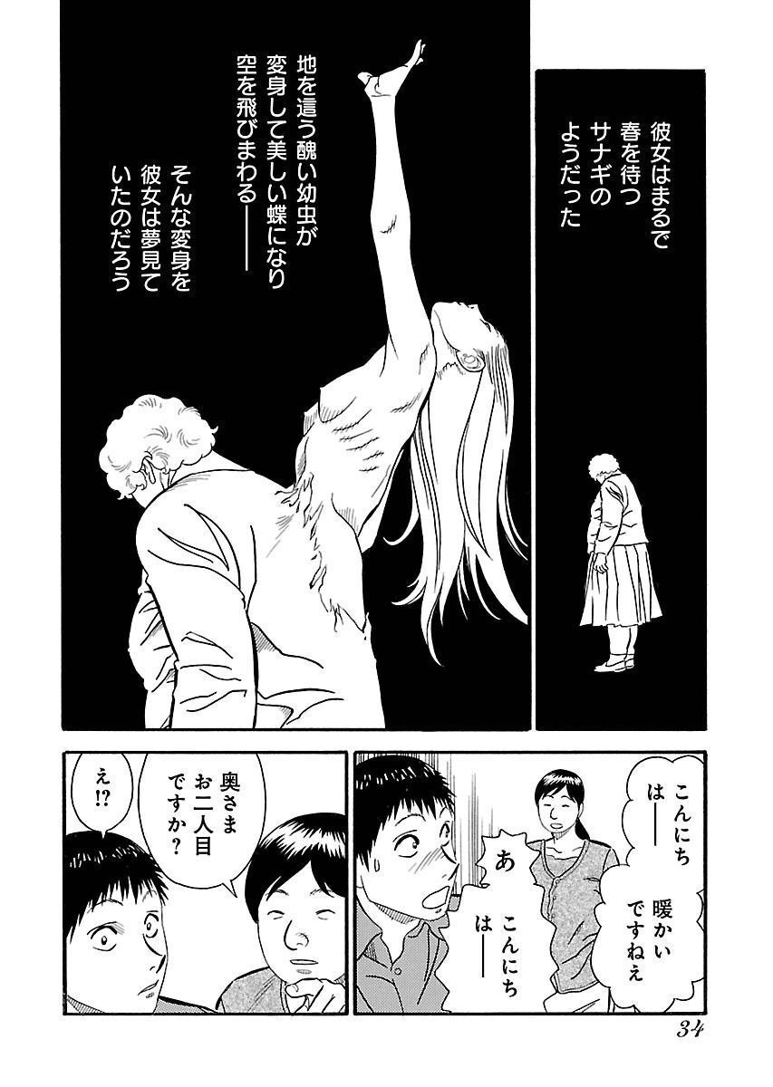 P20