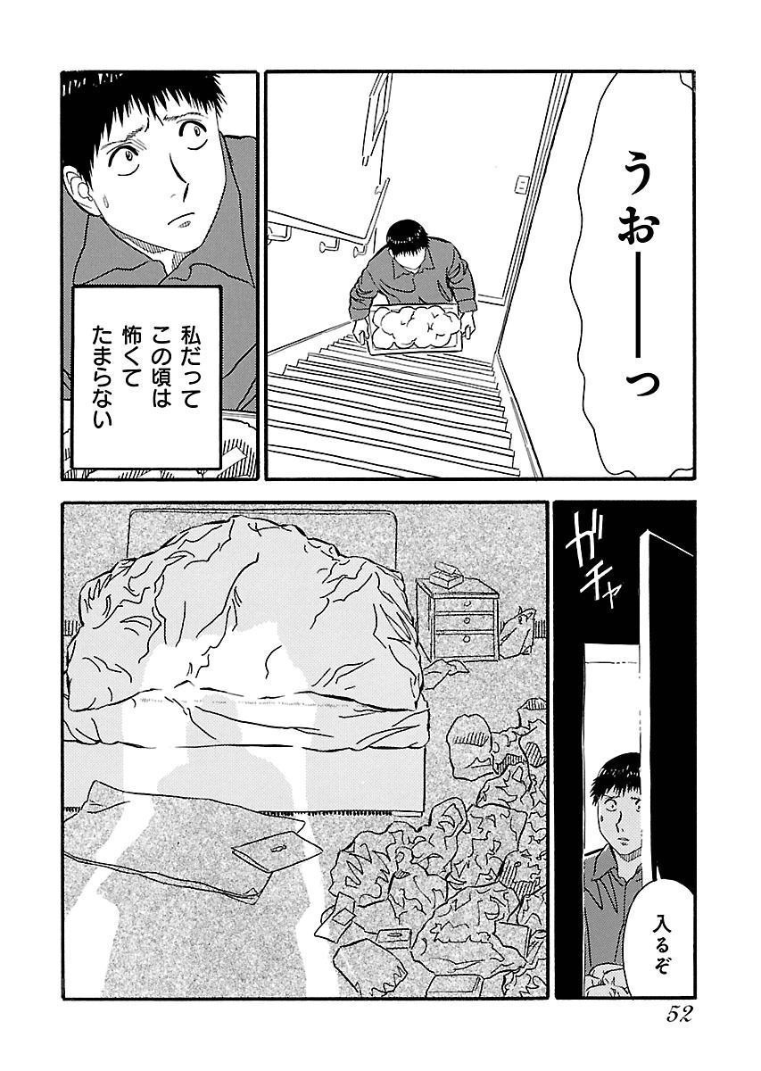 P38